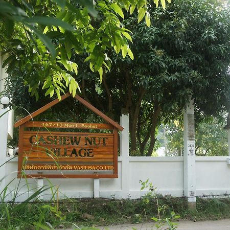Cashew Nut Village บ่อผุด ภายนอก รูปภาพ