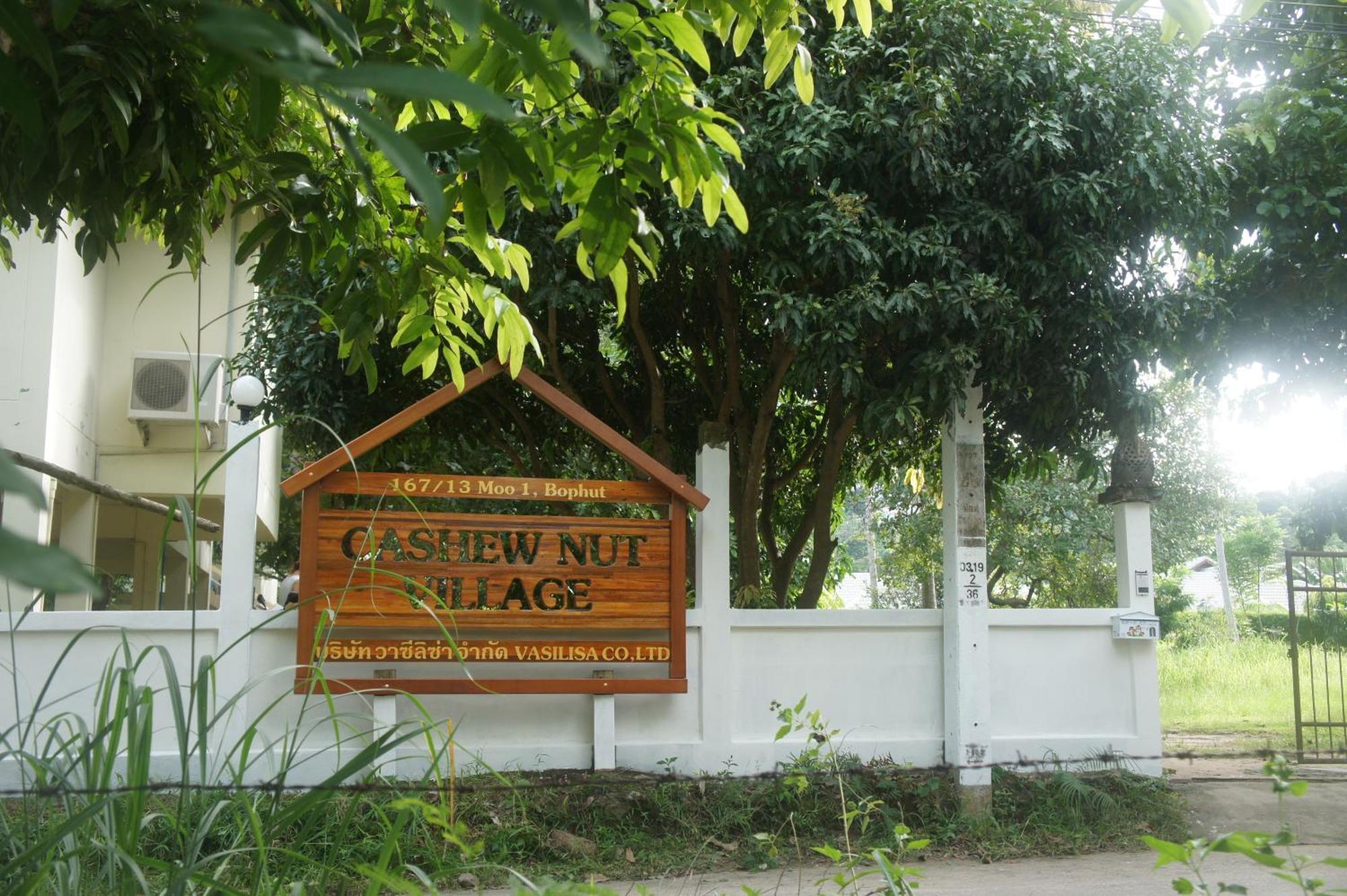 Cashew Nut Village บ่อผุด ภายนอก รูปภาพ